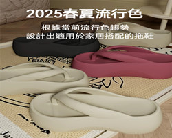 增高厚底涼拖鞋