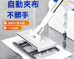 洗臉巾拖把