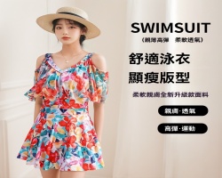 印花時尚泳衣