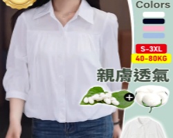 七分袖雪紡襯衫