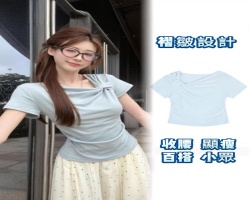 不規則褶皺短袖