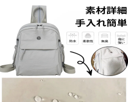 日系戶外輕便包