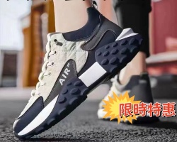 英倫百搭老爹鞋