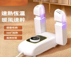 除臭殺菌烘鞋機