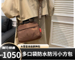 時尚斜挎小方包