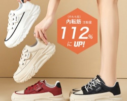 日本休閑運動鞋